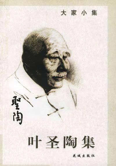 肖福兴：妈妈