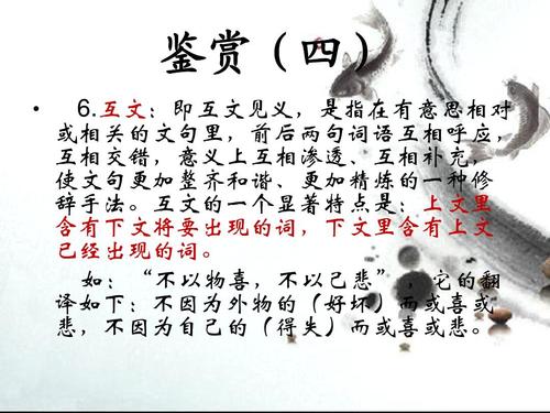 长相思诗歌
