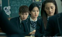 致青春2原来你还在这里经典台词