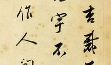 飞鸟去不穷全诗