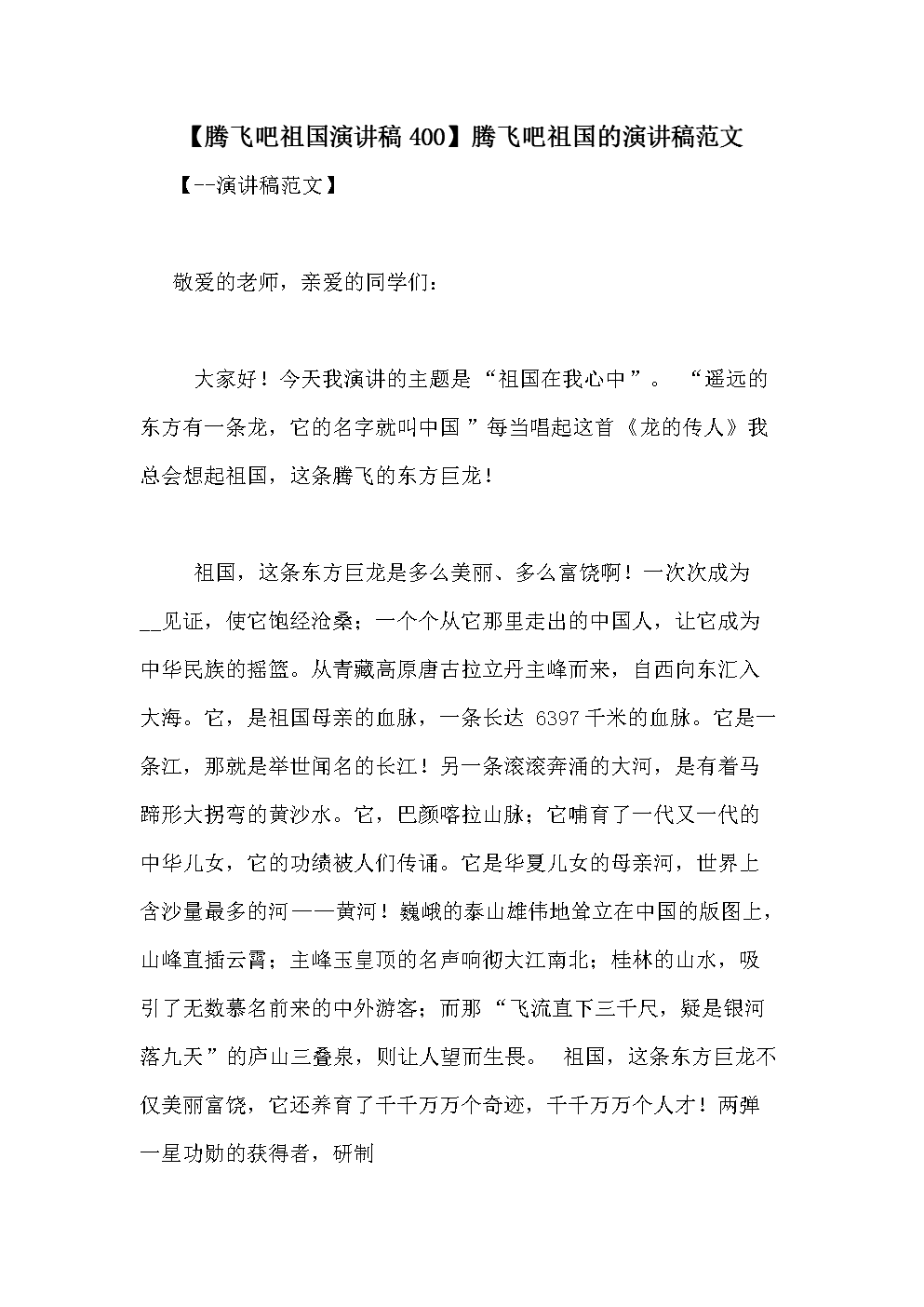 让我们谈谈赵继平的讲话：在一个未被注意到的角落里起飞