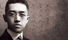 张中行：“我的朋友胡适之”