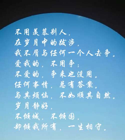 献身于一件事