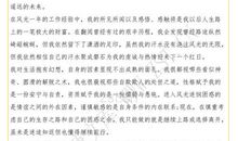 长到40岁才学到的41件事,年轻人也值得看看