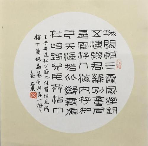 海中知己诗