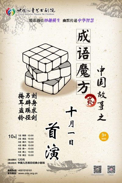 描述花开的成语