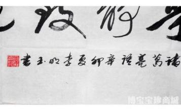 经典哲学签名