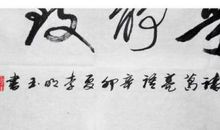 经典哲理签名