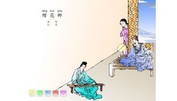 曾华清的诗歌