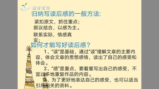 阅读教育文章后