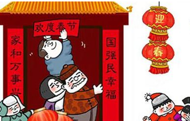 2018最新春节对联总结