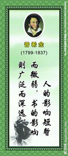 关于声音的名言
