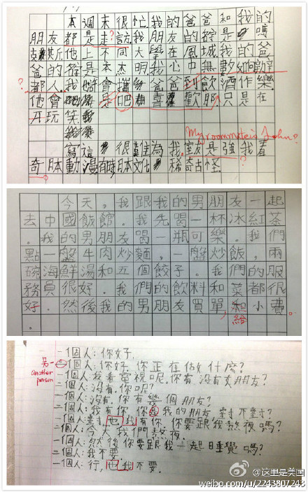 五年级每周日记