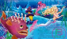 经典励志故事：赎回儿时的梦想