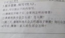 读穷人有感600字