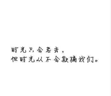 超经典网络个性宣言