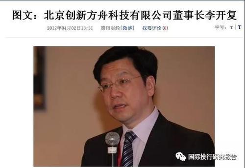 李开复的名言
