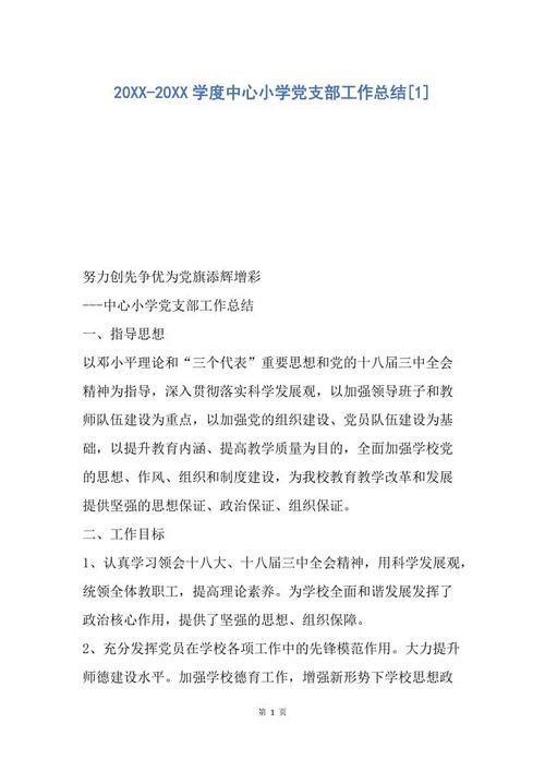 感动陶Tao波