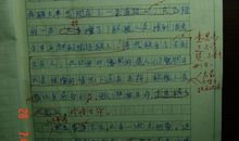 四年级周记400字