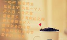 大学生活语句