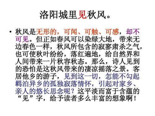张继秋的诗歌