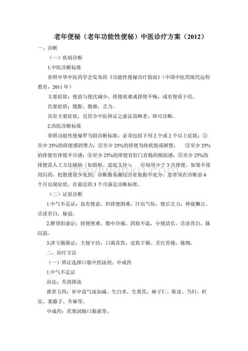 矛盾论1500词