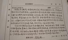 班主任对优秀生评语精选