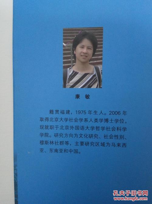 习惯于造句