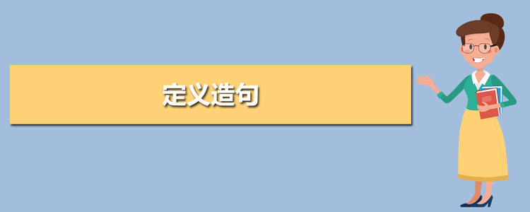 多彩的一句话