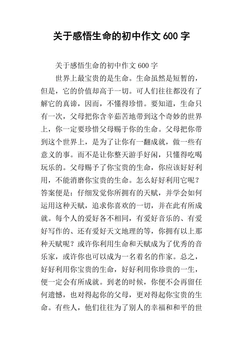 好的构图款
