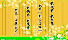 形容文化的成语