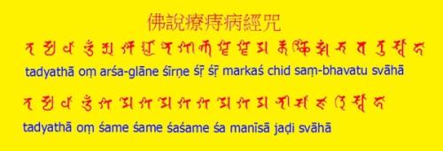 药物口号