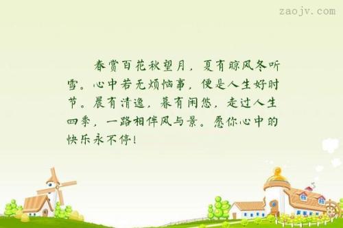 春季声明
