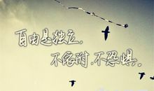 有关生活哲理的名言