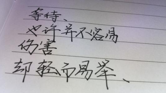 哲学句子