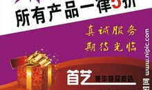 2016三八妇女节宣传广告语