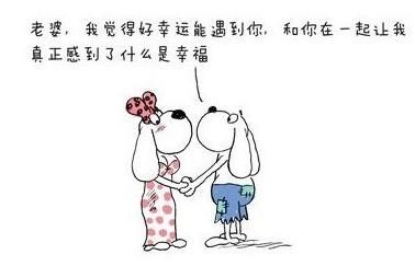 快乐的女孩句子