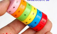 你想快乐吗？那就先学会“加减乘除”吧