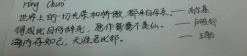 描述世界真实情感的习语