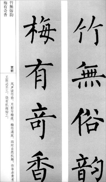励志阅读对联