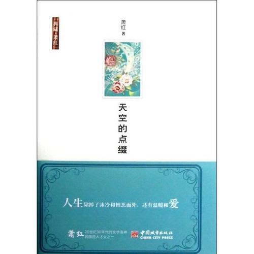 肖宏：烫金理论