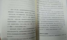 15件事为你的职业生涯助力