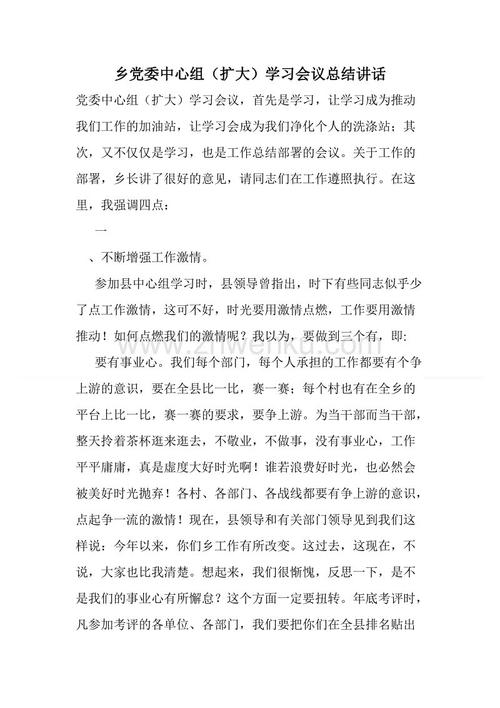 阅读400字后的羊脂球