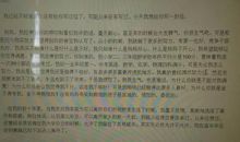 初中作文：感念母亲