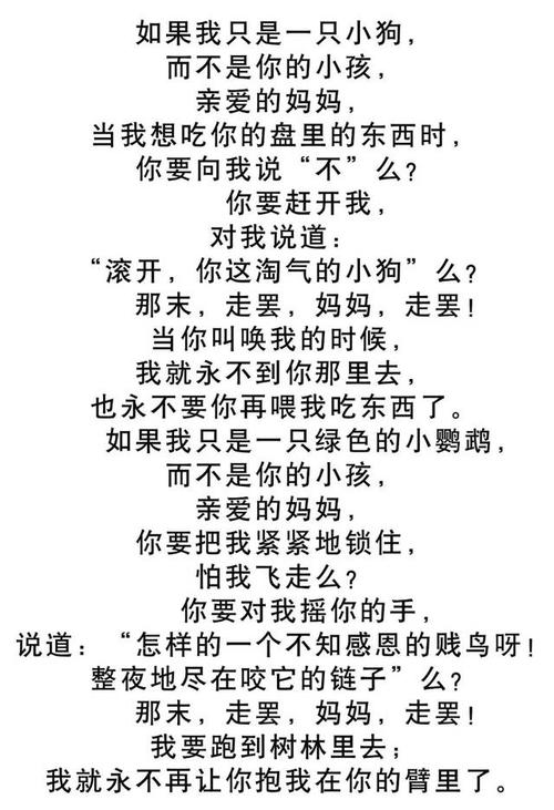 泰戈尔：同情