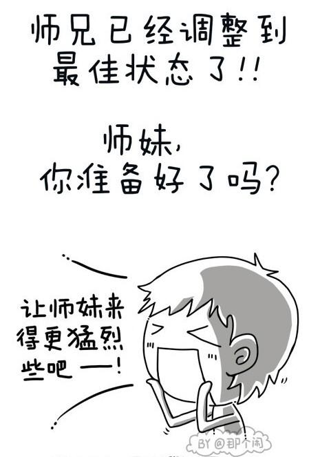 表达纠结的句子