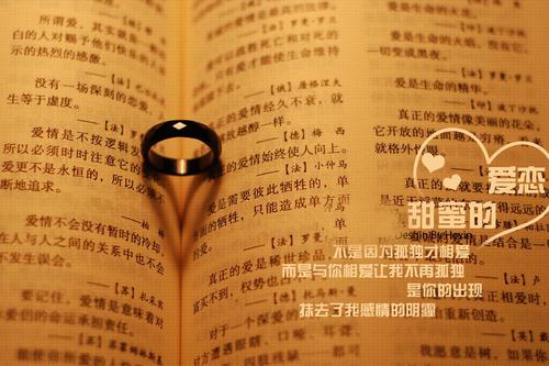 英语中关于爱情的名言