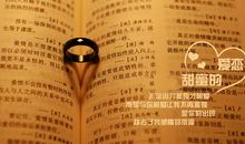 关于爱情的名言英文