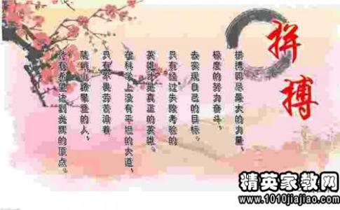 成语形容施舍