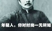 萧红:鲁迅先生生活散记